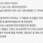 <b>미안</b>해
