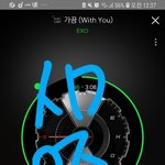 [EXO] 나진짜 맘같아선 총공때리고 싶음