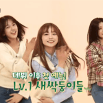 트와 음원은 이제 진짜 4등이네