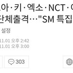 [EXO] 이정도 <b>인원</b>이면 2주는 방송해주는거지...?