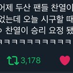 [EXO] <b>야구팬</b>들 입덕시키는차뇨르