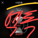 [EXO] 에셈이 뭘 원하는지는 너무 <b>투명</b>하지만