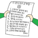 <b>키드</b>밀리는 인성 좋아??