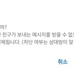 [너가봤으면] 10번째 "뭐해"