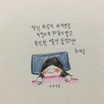 [<b>TMI</b>] 나 오늘 생일이다 ㅎㅅㅎ,,,,