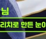 [NCT] 체리 폭탄주 부분ㅋㅋㅋ