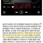 [EXO] 이거 갑자기 너무 울컥하네