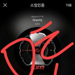 [EXO] 에셈 단체 렬리티도 <b>멍청</b>하게