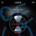 [EXO] 아니 슴 진짜 애들 어디 내보내는거냐