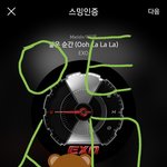 [EXO] 여기있을게 말야