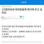 [드루와] 제일 <b>위로</b>된 말 얘기하자