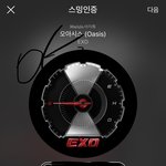 [EXO] 이번 음반 레전드인거같음