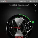 [EXO] 근데 진짜 감정<b>소비</b> 오진다