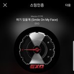 [EXO] 겜방에서 말한거보면 ㄹㅇ해투 하나만 나가는거아니냐