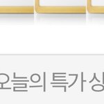 [EXO] 올<b>young</b> 오특에서 익숙한 글씨를 봤어