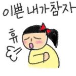 [조언부탁해] 얘들아 고등학교 다른곳가면 아예 만날일없어?