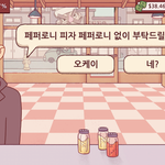 [댓글부탁해] 나 ㄹㅇ 하면 하는 성격인듯
