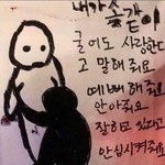 [드루와] 우 <b>오</b>ㅘ  방금<b>이상</b>형만남  와 습  알 ㅋㅋㅋ 와 와...