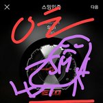 [EXO] 조가튼 에쎔 엑소도 <b>딩</b>//고 찍어줘라