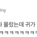[시우민] 쇼케때 부끄러워서 귀 빨개졌던 시우민