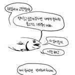 [댓글부탁해] 야 나 진짜 개무서운 꿈 꿨어..