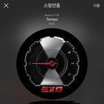 [EXO] 제목에 <b>욕</b>쓰면 삭제되는 거 진짜네