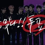 [강다니엘] 오늘도 잊지말아야할 것