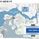 [댓글부탁해] 아니 정부야 미쳤냐? 북한이랑 왜 <b>공동</b><b>조사</b>해