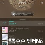 [뉴이스트] <b>심심</b>해서 쓰는 글