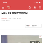 [방탄소년단] ✔✔밑글,<b>윗글</b> 여기서봐(타가수임)✔✔