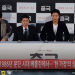 [모두드루와] 이범수 <b>이연우</b> 등 영화 '베를린' 시사회 현장 풀...