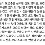 [EXO] 앞으로 우리 다양한 <b>합성</b>사진을 만들어보자