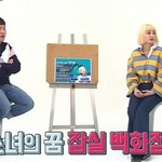 정형돈이 백화점 <b>본점</b>을 비추하는 이유