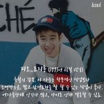 펌) 피오사주