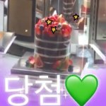 생일케이크 무너져서 시무룩해진 연예인