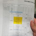 [방탄소년단] +정구기 <b>듀엣</b>)지.니 큐시트 스포