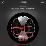[EXO] ㅅㅁㅇㅈ 안한글 개무<b>시하</b>셈
