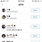 [EXO] 어제밤 밝혀진 그로의 <b>정체</b>목록
