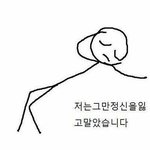 [방탄소년단] 이삐들아
