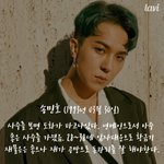 <b>마이노</b> 송민호 ~~~~~~사주~~