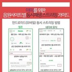 [방탄소년단] 혹시 이따