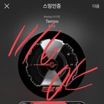 [EXO] 너네 식으 주문함?