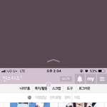 [댓글부탁해] 아이폰 이렇게 하는 법 아는익 있니