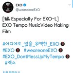 [EXO] 파생그만 쓰라고 뮤비 <b>메이킹</b>떴다 보러가