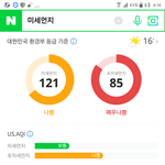 [댓글부탁해] 진심 <b>미세</b>먼지 미쳤다;;;;;;