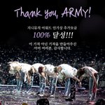 [방탄소년단] <b>소식</b> 들었어?