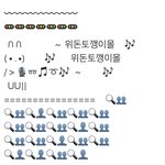 [방탄소년단] 개웃기<b>닼</b>ㅋㅋㅋㅋㅋ 위<b>돈</b>톡애니몰이