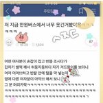 꼭꼭숨어라 겨털보일랑~