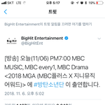 [방탄공카방] ✔️ M.G.A 달리는 <b>수다</b>방 ✔️