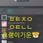 [뉴이스트] <b>호랭이</b>기운 맨즈헬스☺